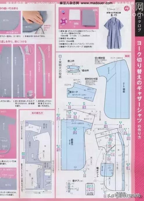 绑带衬衣制版裁剪纸样图,服装裁剪纸样大全铜氨丝衬衣