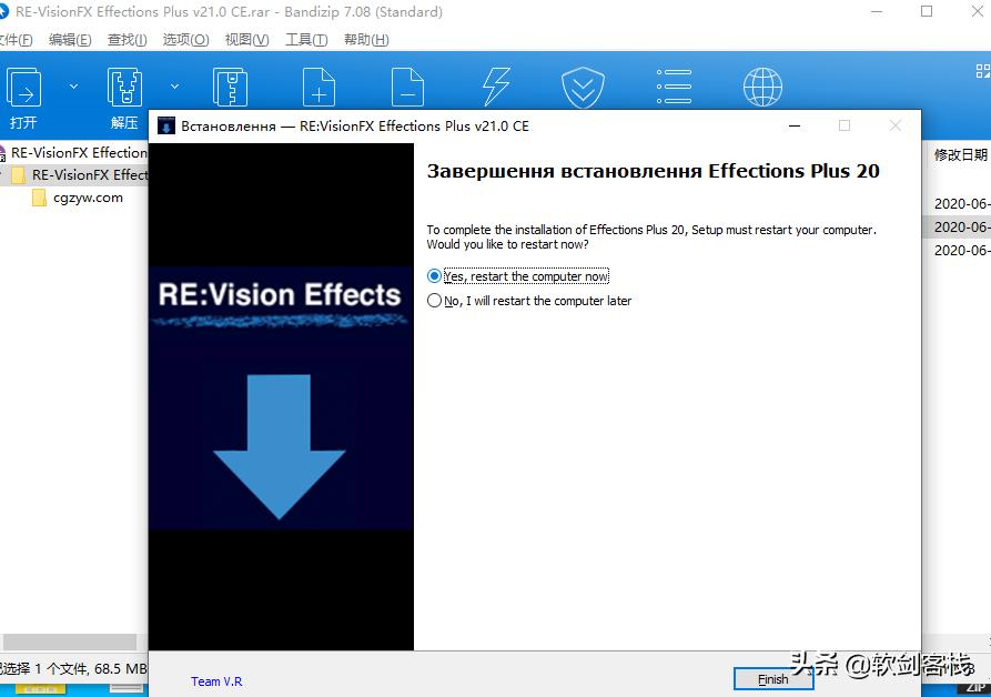 prae必装插件合集,prae插件一键安装