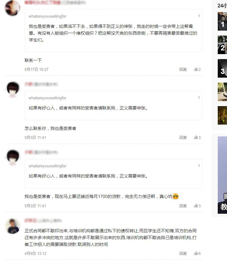 课栈网正规吗,课栈网逾期