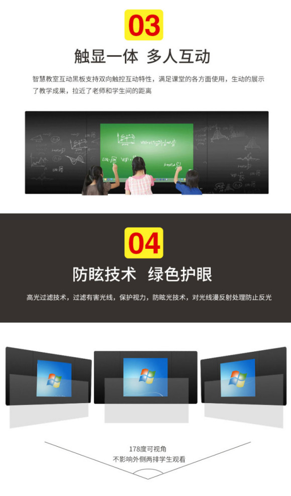 深圳纳米黑板怎么选,纳米黑板