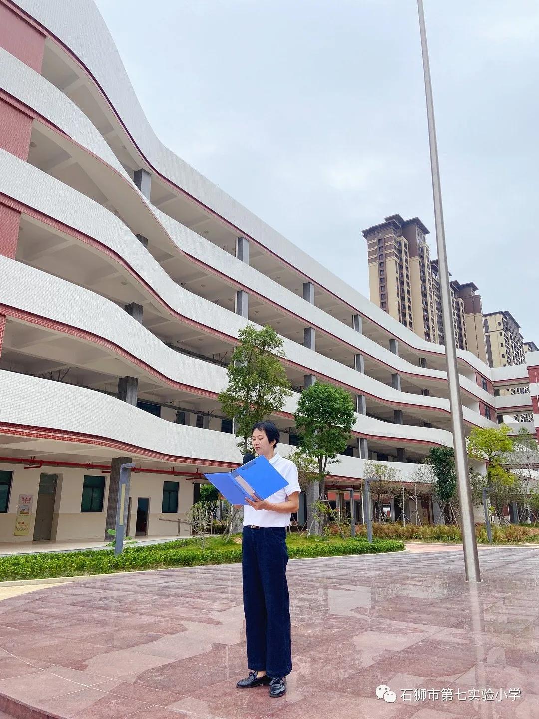 追思先师致敬圣贤,缅怀先师传承校训感想