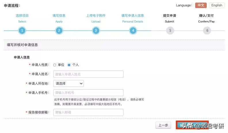 2023考研备战技巧,如何准备考研才能顺利通过