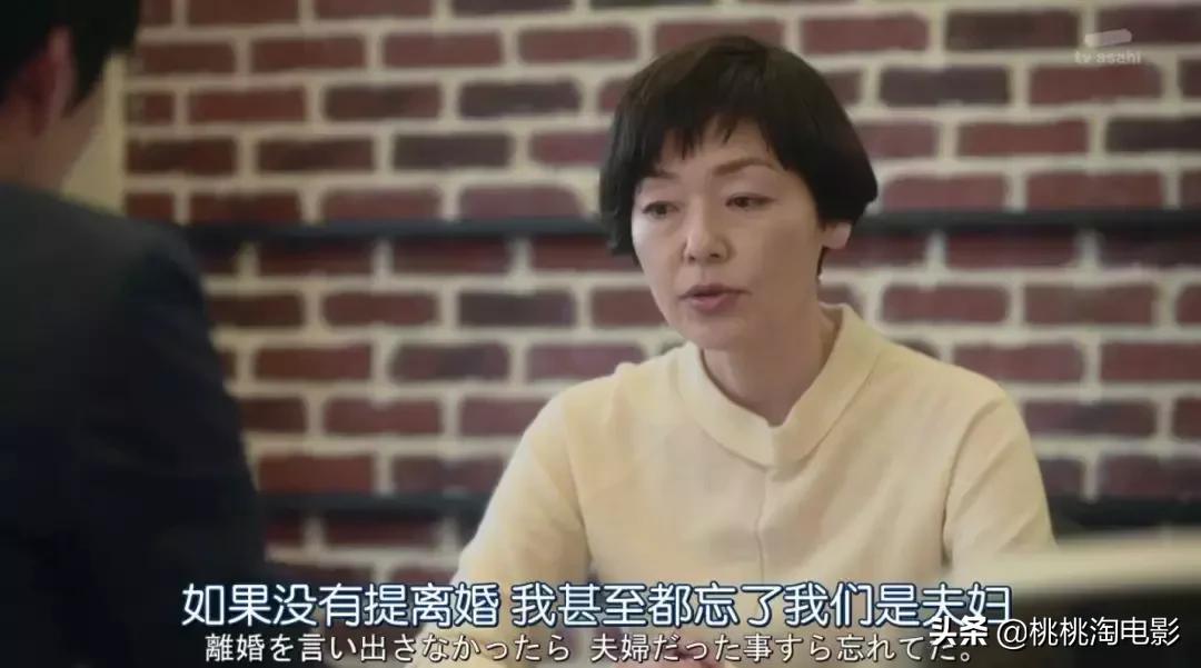 最完美婚姻日剧,最完美的婚姻状态日剧