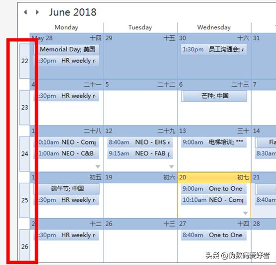 outlook新手入门教程,outlook配置详细步骤