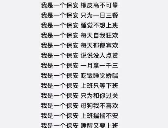 以前我没得选只想做个好人表情包,以前我没得选现在只想做一个好人