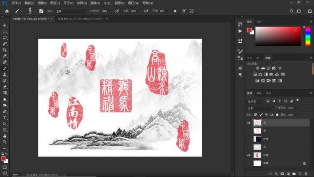 PS教程：制作一方古风艺术印章，为美好情怀盖印