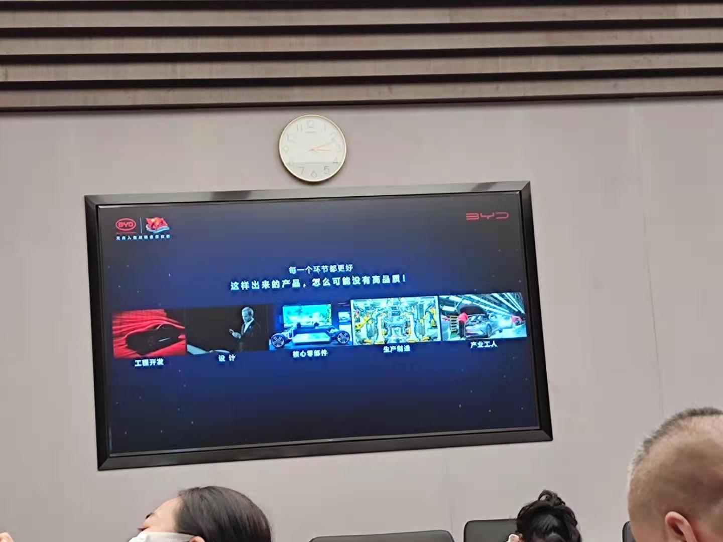 探访比亚迪汽车生产线,探访比亚迪研发中心