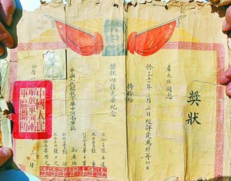 女儿收拾父亲遗物，发现一张“破烂奖状”，原来父亲是特等功臣
