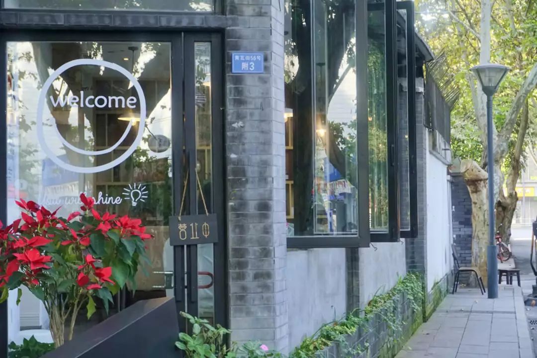 花椒、蛋烘糕和肉桂,对头,这里是咖啡店