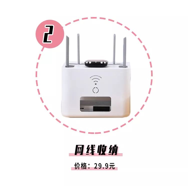 宜家租房必备,宜家租房推荐