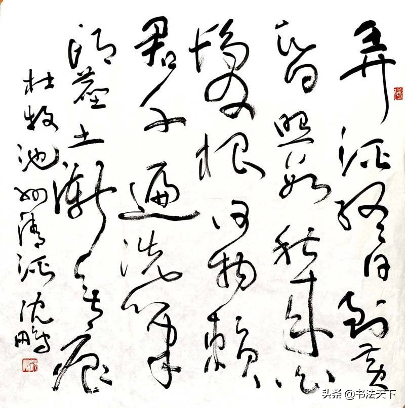 书法作品构思创意说明怎么写,书法小品创作