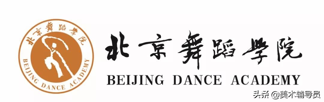 北京舞蹈学院培训招生,北京舞蹈学院招生条件怎么样