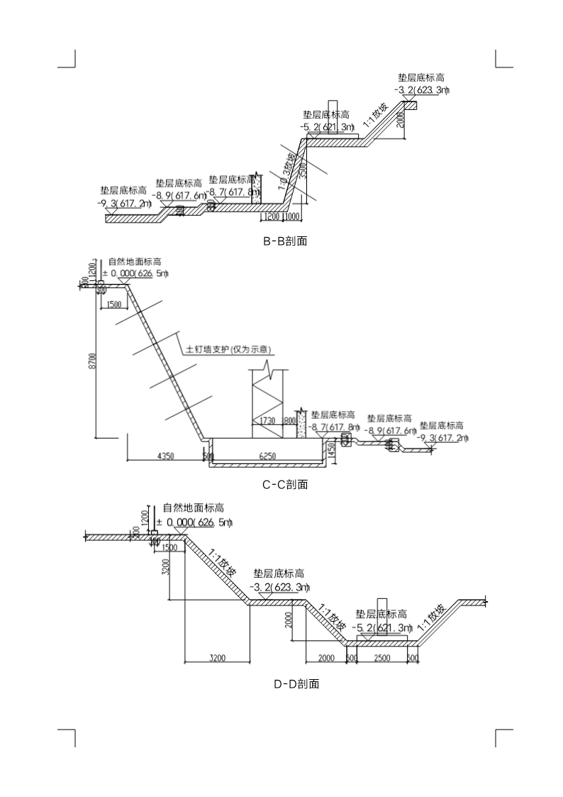 深基坑土方开挖方案,土方开挖工程技术要点