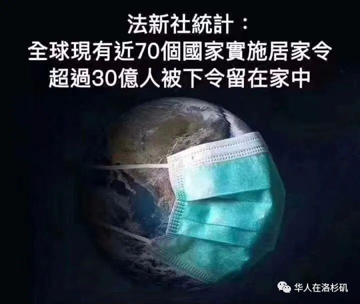 疫情下的洛杉矶华人纪实系列|口罩代购小哥：如果...