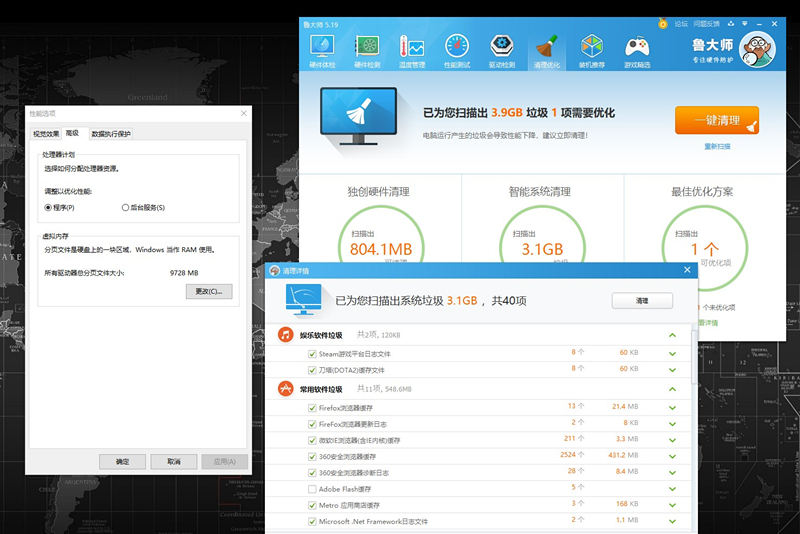内存大容量无用？有可能是你不会玩，看我怎么玩转64G十铨火神Z