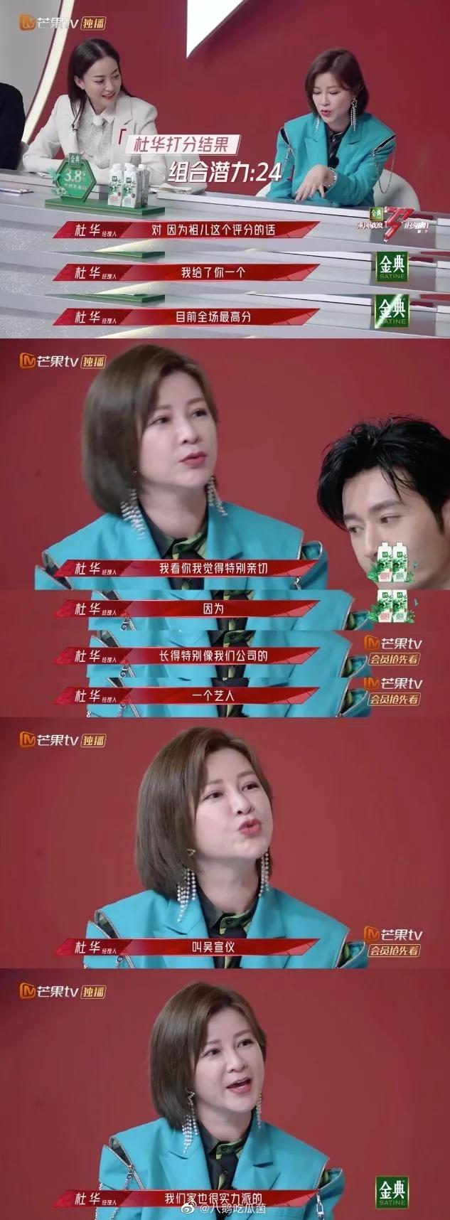 内娱最红老板，非她莫属了吧？