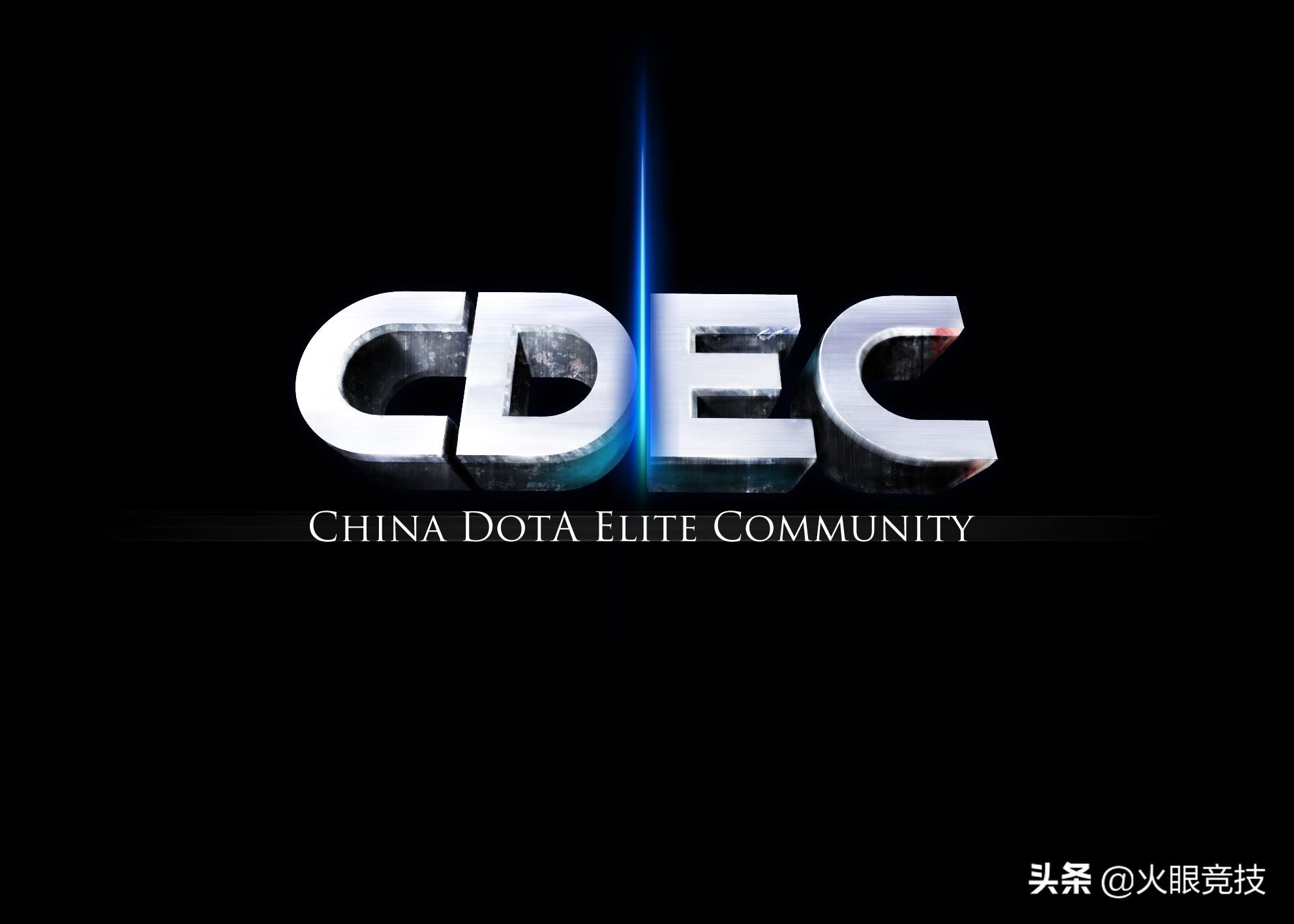 lgd电竞是什么,电竞十年