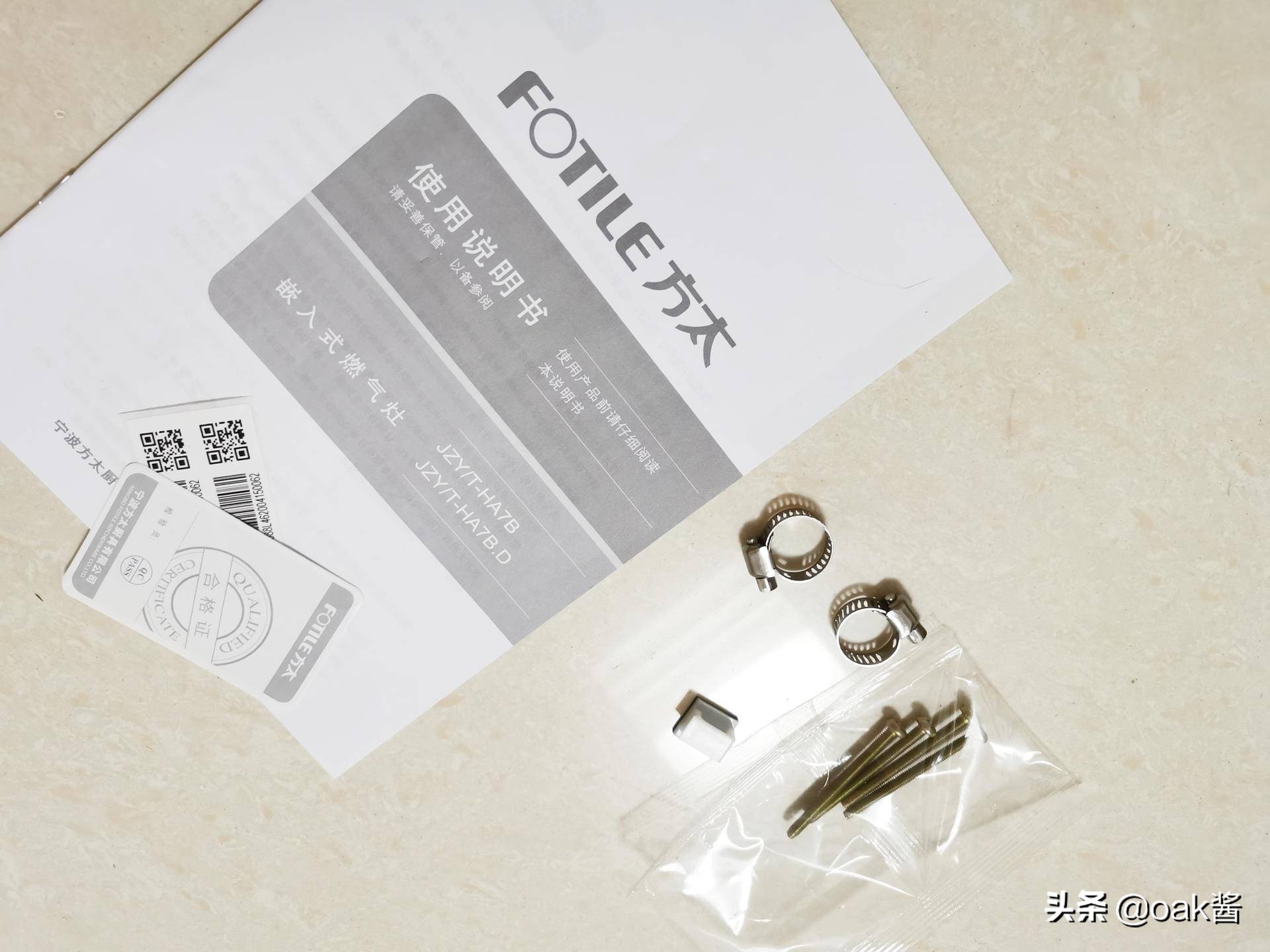 方太集成烹饪中心高端厨房的首选,方太集成烹饪中心x1开放式厨房