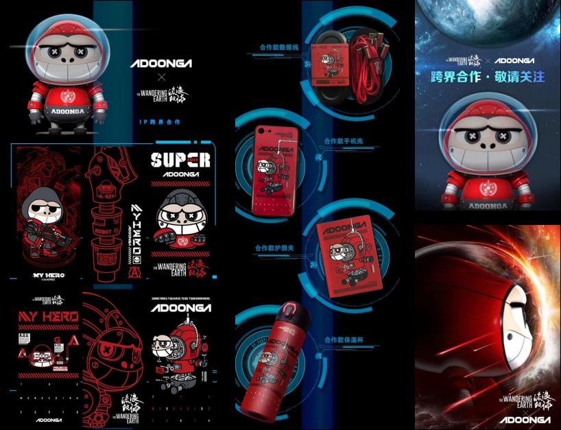 衍鲸：影视授权和衍生品是一片海洋，我们要做一只鲸鱼