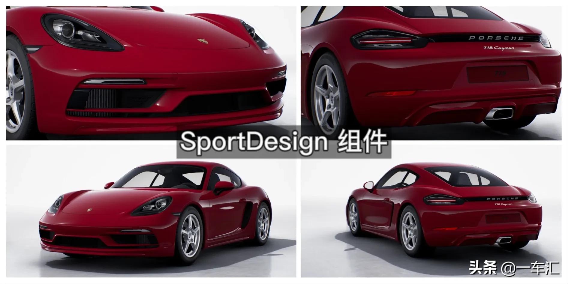保时捷718加装配置,保时捷718小姐姐