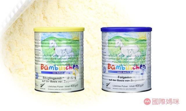 最好的十大羊奶粉品牌婴儿,十大羊奶粉品牌排行榜10强婴儿