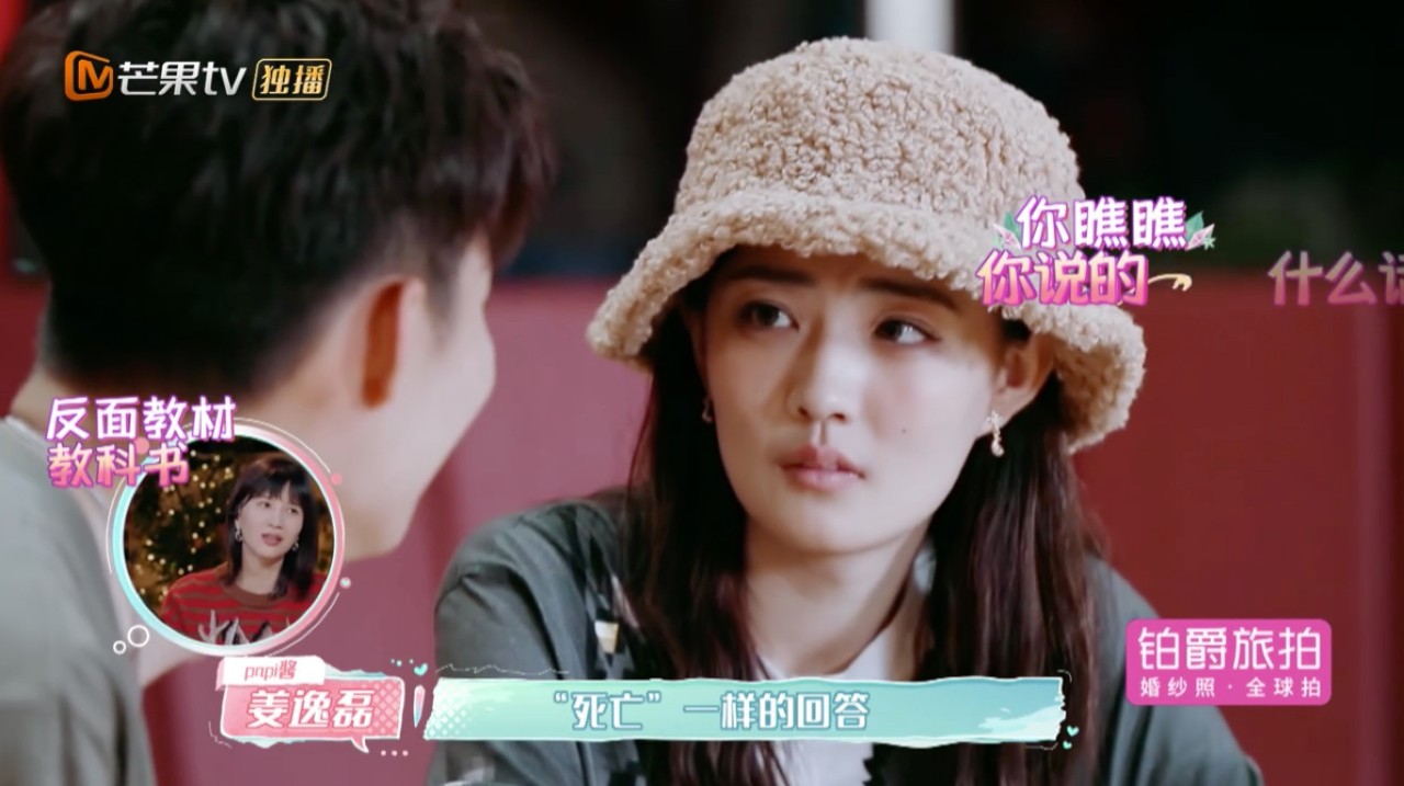 张铭恩调侃徐璐完整版,张铭恩说没对徐璐心动过