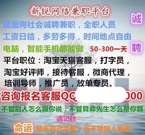 防电信刷单转账诈骗宣传,全民反诈警惕刷单诈骗出新套路