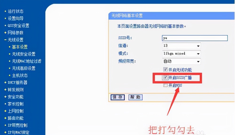 家里的wifi老是被很多人蹭怎么办,苹果手机wifi怎么禁止别人蹭网