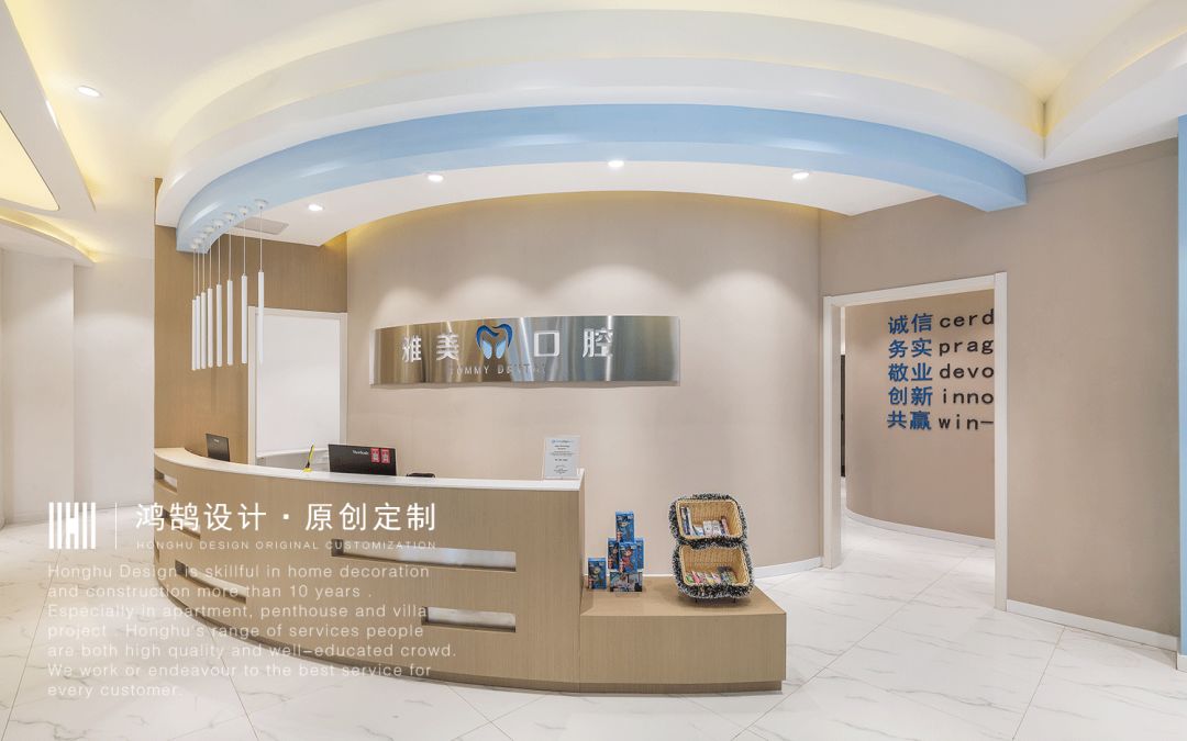 雅美口腔牙科,雅美牙科口腔诊所怎么样