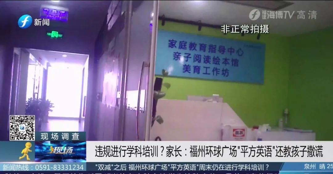 双减现在培训机构还能开门吗,双减后培训机构周末还上课怎么办