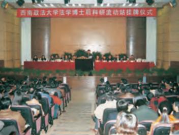 高考志愿@西南政法大学王牌专业之法学专业