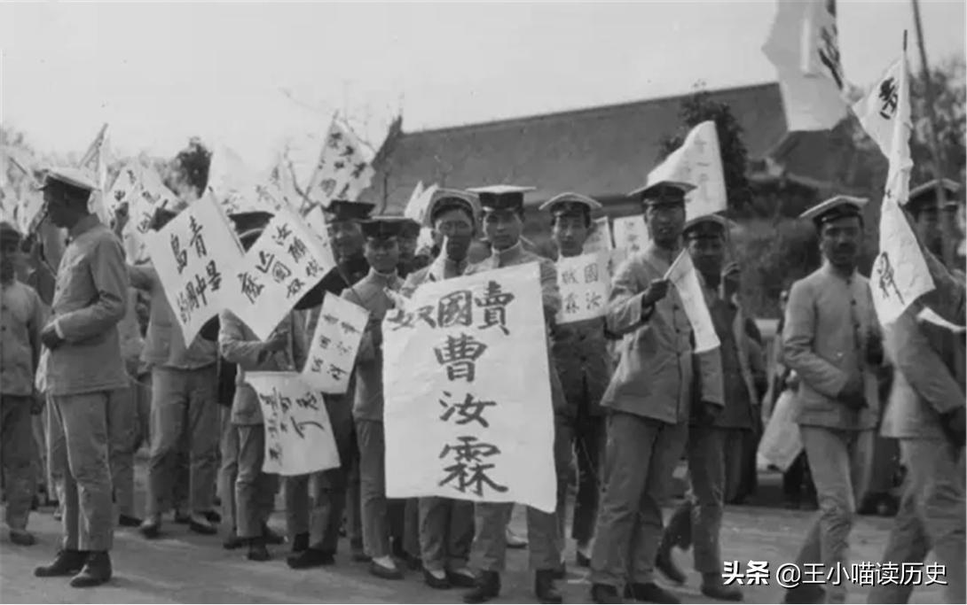 五四青年英雄郭钦光,五四运动郭心刚是怎么牺牲的