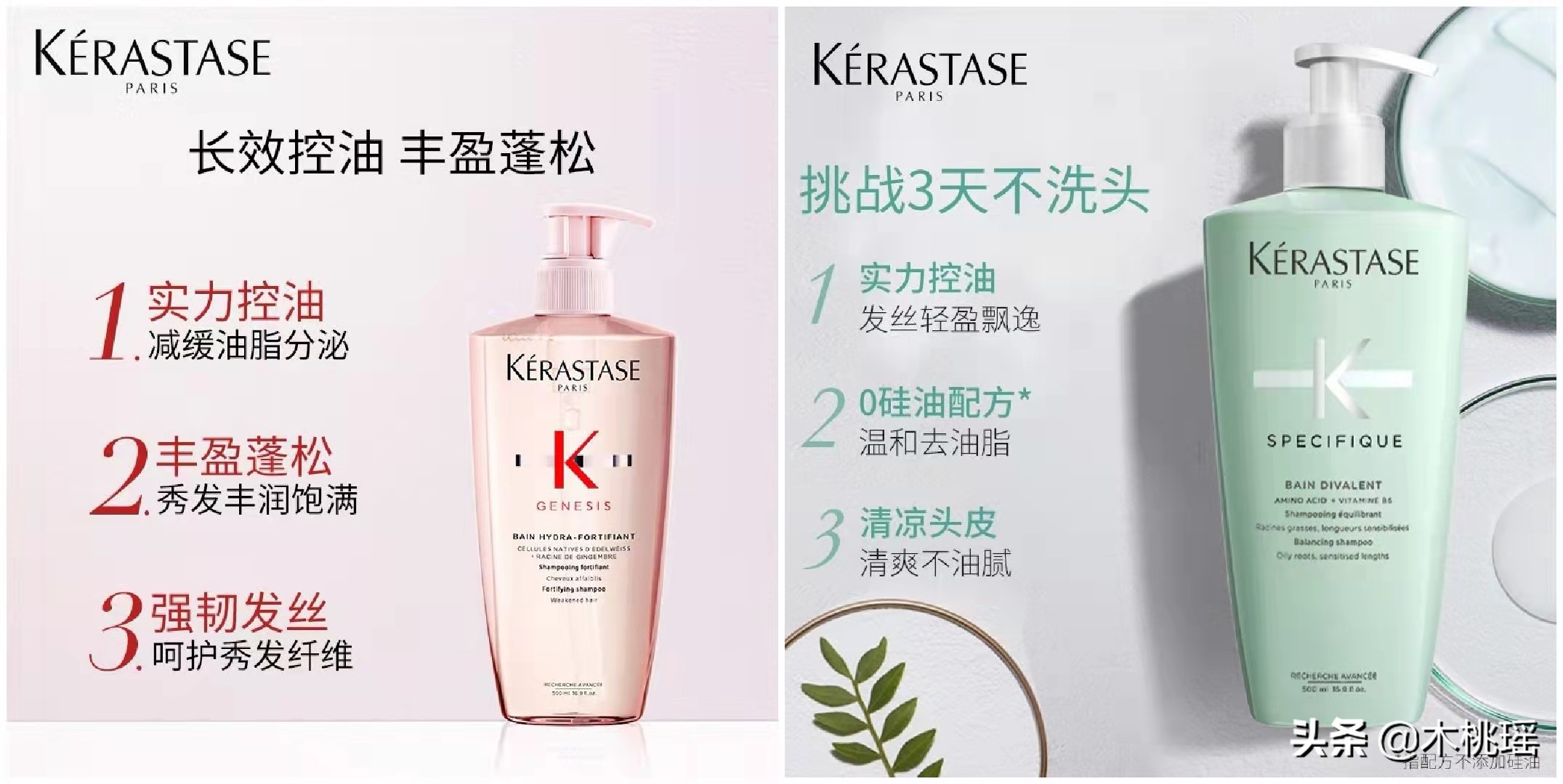 头皮屑多爱出油用什么平价洗发水,推荐一款头皮干的洗发水