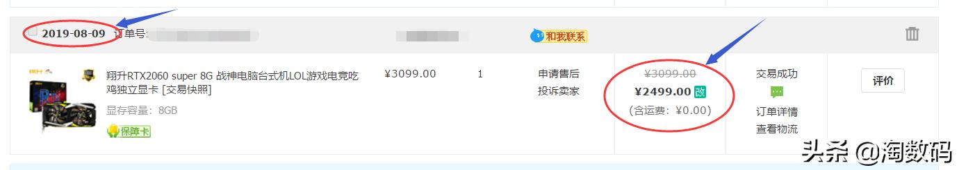 rx5700测评和rtx2060,rx5700和rtx2060super怎么选
