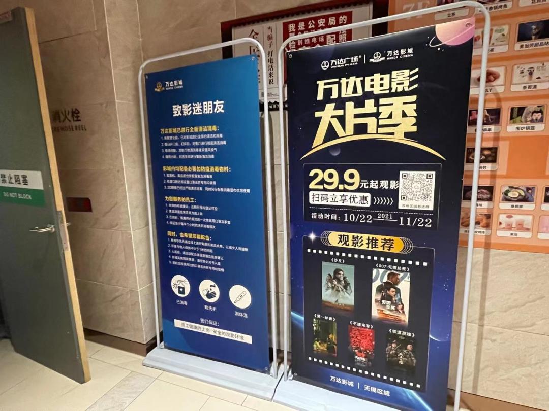 王府井为什么没有开门,王府井现在的状况