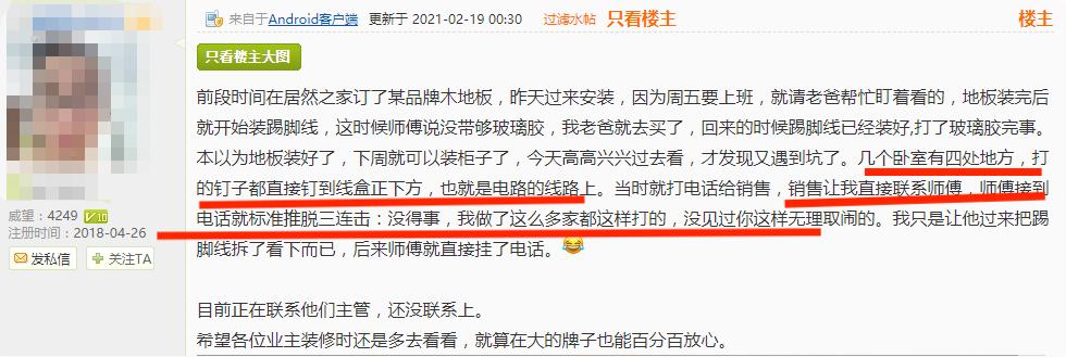 聪明人都知道的5个装修小技巧,6个你不知道的装修小知识