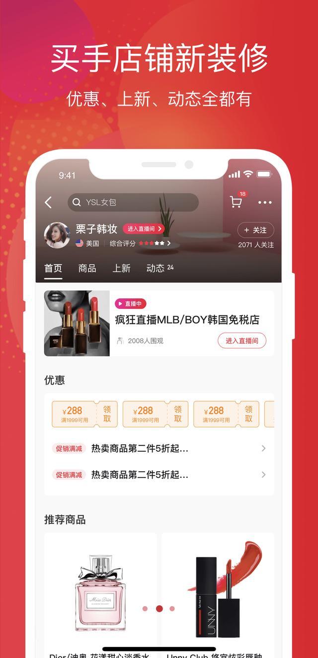张馨予代购鞋子是真的吗,张馨予找代购被骗新闻
