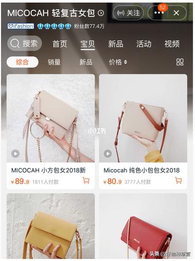 平价学生党包包店铺推荐,平价好看的包包店铺推荐
