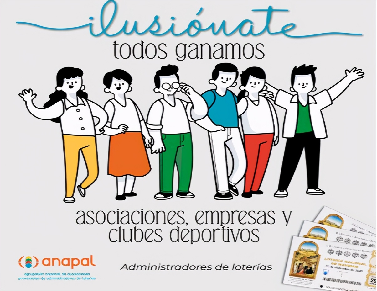 西班牙彩票最新信息,彩票销量下跌的视频