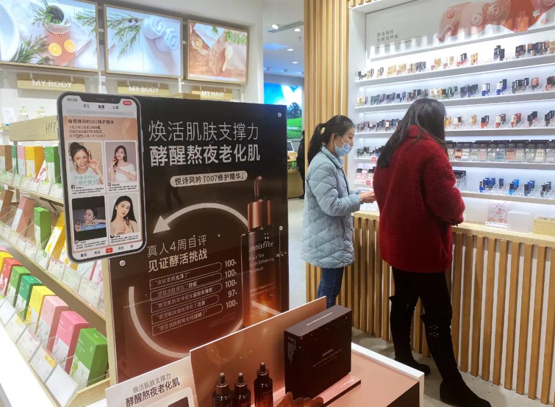 悦诗风吟有什么副作用,悦诗风吟改善泛红