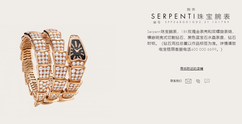 鍙版咕绗竴鍚嶅獩濂冲効,鍙版咕棣栧瘜绗竴鍚嶅獩