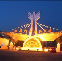 松原职业技术学院是师范类吗,松原油田职业技术学院