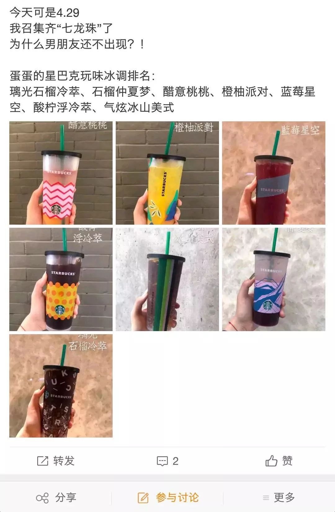 月薪上万存款为0,月薪3500存款200万