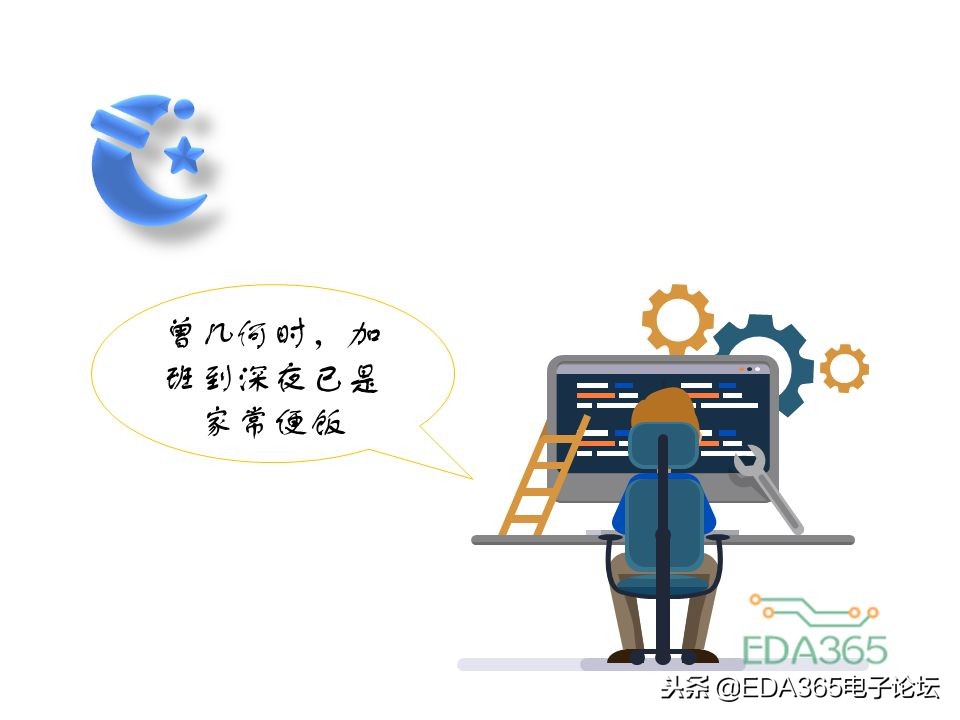 pcb工程师做的都是什么类的图,一个pcb设计师的独白