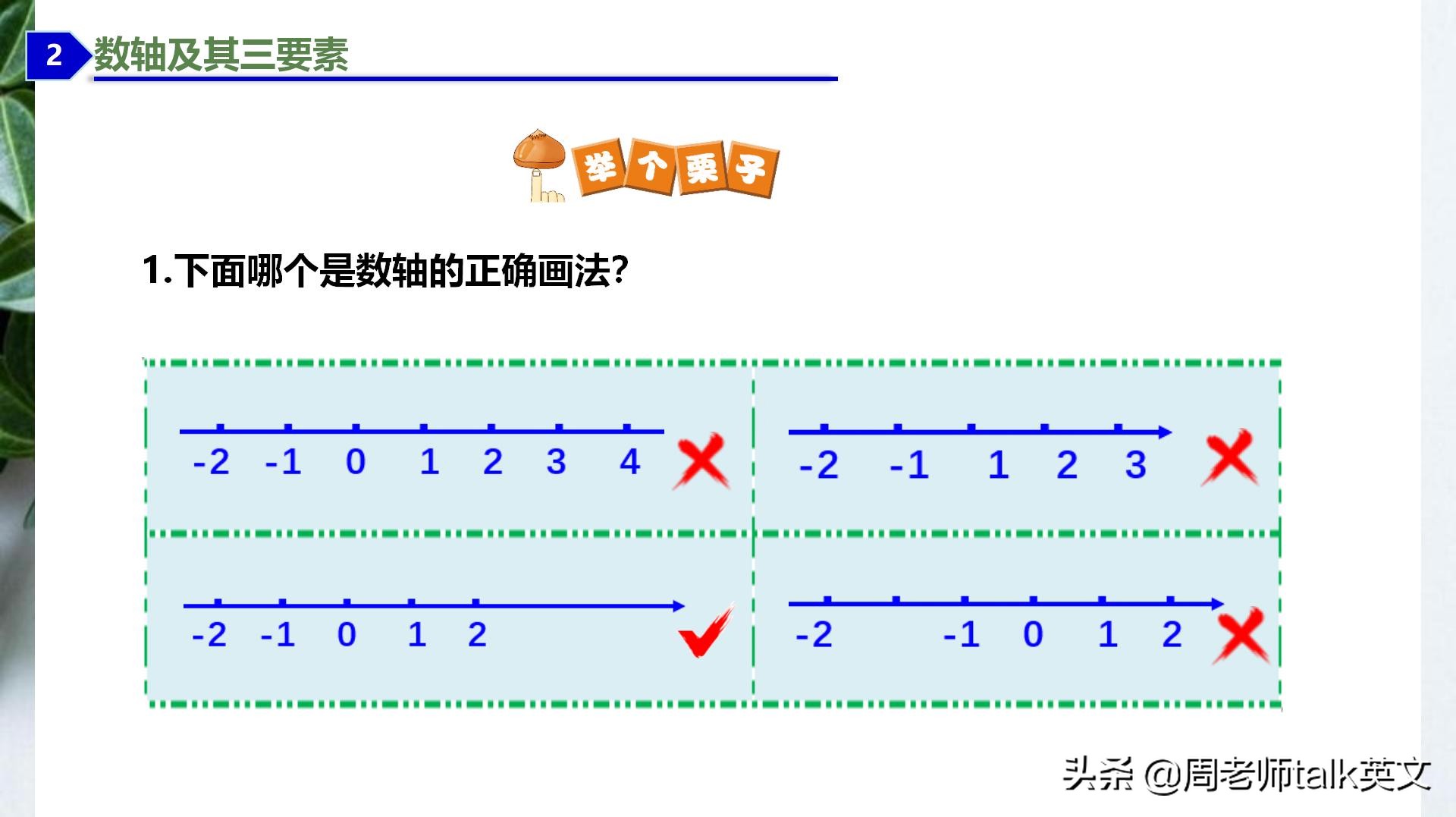 班主任的考前总结,班主任培优辅差总结
