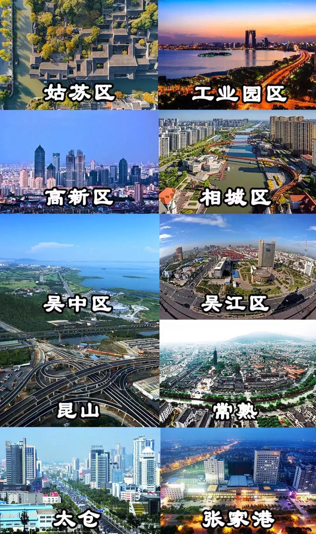2020最强苏州旅游攻略出炉,来看看苏州到底有多强