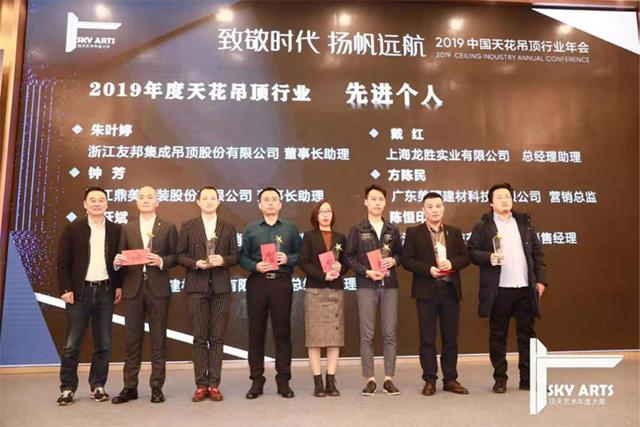 2019涓浗闆嗘垚澧欓潰琛屼笟骞翠細,2020涓浗瀹惰浜т笟骞翠細