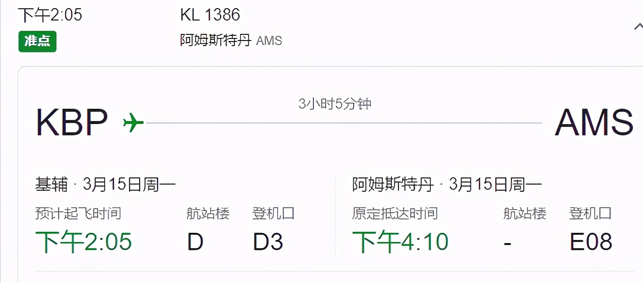 心动不如行动！娶了乌克兰美女还生了娃怎么回国？大量实例分析