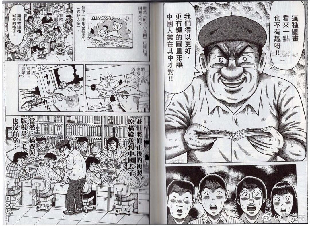 80后回忆漫画视频,80后记忆儿时的漫画
