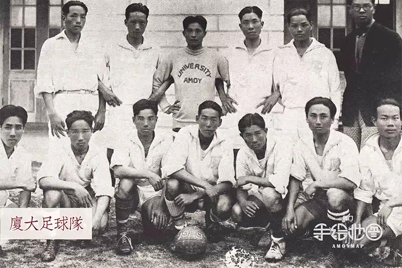 直击92年前的厦大学生风采，完全不输当今时尚